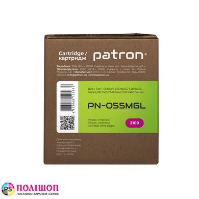 Картридж совместимый Canon 055 пурпурный Green Label Patron (PN-055MGL)