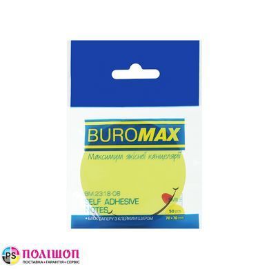 Блок для нотаток з клейким шаром BUROMAX SMILE 70х70 мм, 50 аркушів, жовтий
