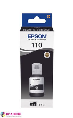 Контейнер с чернилами Epson 110 XL Black pig. для M11ХХ/M21XX (6000 стр.)
