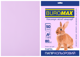Папір кольоровий BUROMAX PASTEL, лавандовий, 50 аркушів, А4, 80 г/м&sup2;