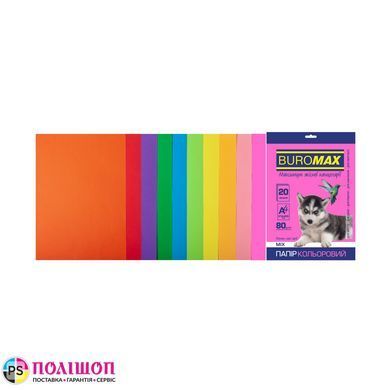 Набір кольорового паперу BUROMAX NEON+INTENSIVE, 10 кольорів, 20 аркушів, А4, 80 г/м&sup2;