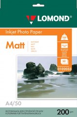 Фотопапір 200 г/м2 формат А4 50 аркушів матовий Lomond
