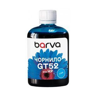 Чорнило сумісне для HP GT52 C спеціальне 100 мл, водорозчинне, блакитне Barva