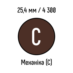 Металева пружина 25,4 мм 4 300 кілець КОРИЧНЕВИЙ механіка - клас С