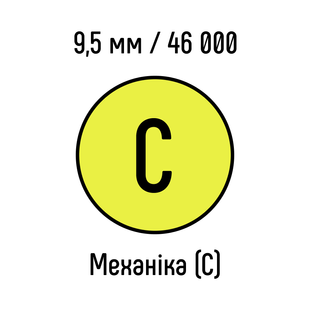 Металлическая пружина 9,5 мм 46 000 колец ЖЕЛТЫЙ механика - класс С