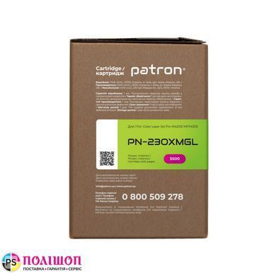 Картридж совместимый HP 230X (W2303X), Green Label, пурпурный Patron (PN-230XMGL)