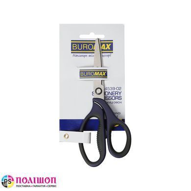 Офисные ножницы BUROMAX BM.4539-02, 180 мм, MORANDI STYLE, синие