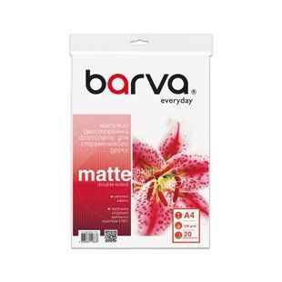 Фотопапір 220 г/м2 формат A4 20 аркушів двосторонній матовий Everyday Barva