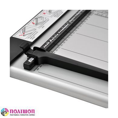 Резак роликовый KW-trio 13020, 670мм