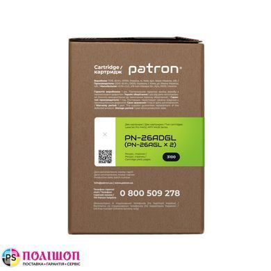 Картридж совместимый HP 26A (CF226A) двойная упаковка Green Label Patron (PN-26ADGL)