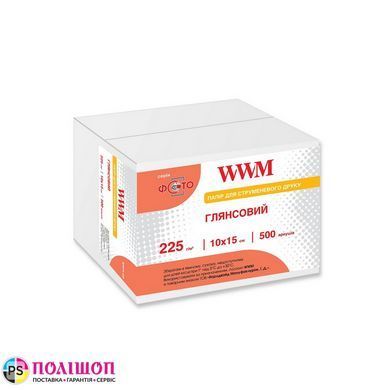 Фотобумага 225 г/м2 10х15 500 листов глянцевая WWM