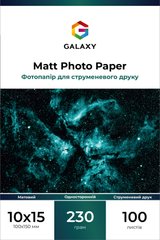 Фотопапір 230 г/м2 формат 10х15 100 аркушів матовий Galaxy