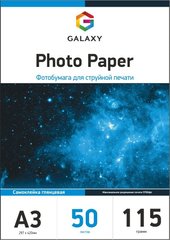 Самоклеющаяся фотобумага Galaxy A3 (50л) 115г/м2 глянец