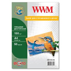 Фотопапір 150 г/м2 формат А4 50 аркушів глянцевий WWM