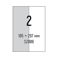 Самоклеючий універсальний папір Sapro S2006, білий, А4/2 (105х297мм), 100 арк., А4, 100 аркушів, 70 г/м2