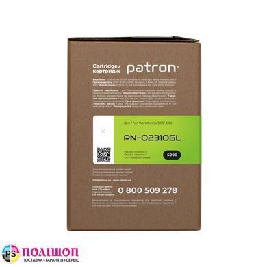 Картридж совместимый XEROX 106R02310 Green Label Patron (PN-02310GL)