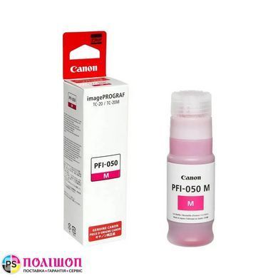 Чорнило малинове Canon PFI-050 Magenta 70мл (5700C001)