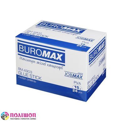 Клей-олівець ПВА 15г Buromax JOBMAX