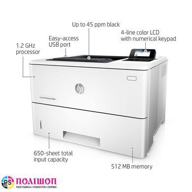 Лазерный принтер HP LaserJet Enterprise M507dn