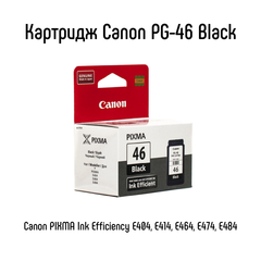 Картридж Canon PG-46 Black