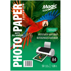 Самоклеющаяся фотобумага Magic A4 (50л) 128г/м2 матовый