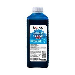Чорнило сумісне для HP GT52 C спеціальне 1 л, водорозчинне, блакитне Barva