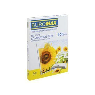 Плівка для ламінування A4 100 мкм глянцева BUROMAX 100 шт. (BM.7724)