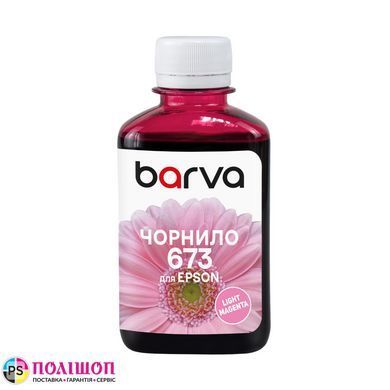 Чернила для Epson 673M специальное 180 мл, водорастворимое, светло-пурпурное Barva