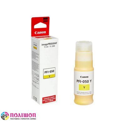 Чорнило жовте Canon PFI-050 Yellow 70мл (5701C001)