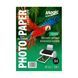 Самоклеючий фотопапір Magic A4 (50л) 128г/м2 матовий