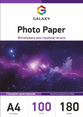 Фотопапір 180 г/м2 формат А4 100 аркушів глянцевий Galaxy