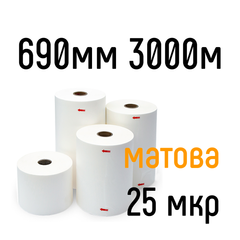 Матова 690 мм 3000 м 25 мкр Coatall Films плівка для ламінування рулонна