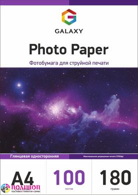 Фотобумага 180 г/м2 формат А4 100 листов глянцевая Galaxy