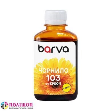 Чернила для Epson 103Y специальное 180 мл, водорастворимые, желтые Barva