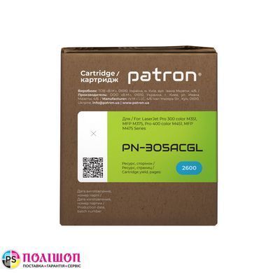 Картридж совместимый HP 305A (CE411A) голубой Green Label Patron (PN-305ACGL)