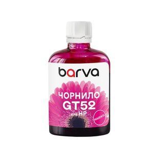 Чорнило сумісне для HP GT52 M спеціальне 100 мл, водорозчинне, пурпурове Barva