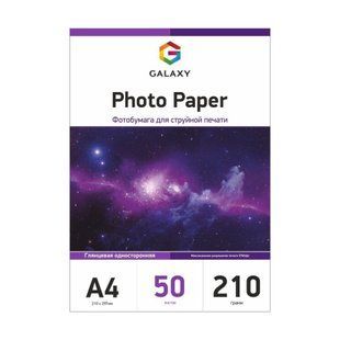 Фотобумага 210 г/м2 формат А4 50 листов глянцевая Galaxy