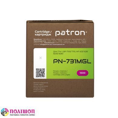 Картридж совместимый Canon 731 Green Label, пурпурный Patron (PN-731MGL)