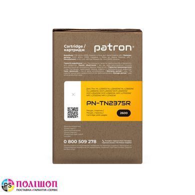 Тонер-картридж сумісний Brother TN-2375 Extra Patron (PN-TN2375R)
