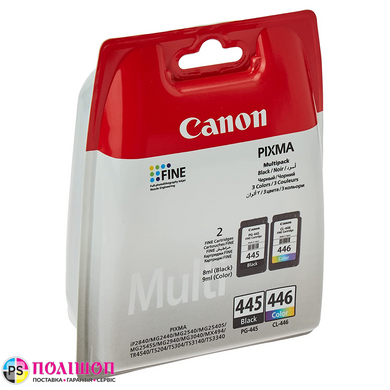 Комплект картриджів Canon PG-445 + CL-446 MultiPack