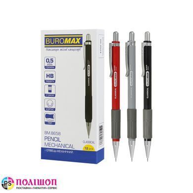 Карандаш механический BUROMAX Classical, HB 0.5 мм, с грипом, черный корпус